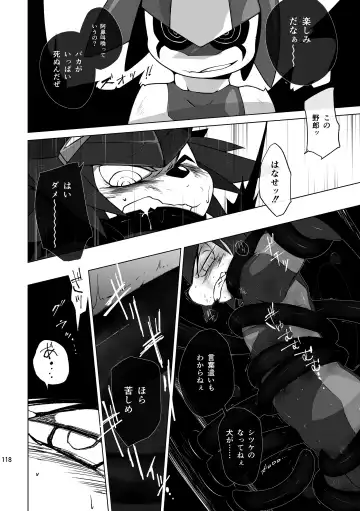 [Jinno] CYAN:02 BACKUP Fhentai - Page 118