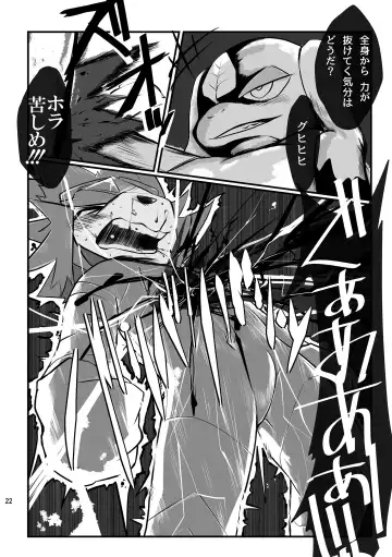 [Jinno] CYAN:02 BACKUP Fhentai - Page 22