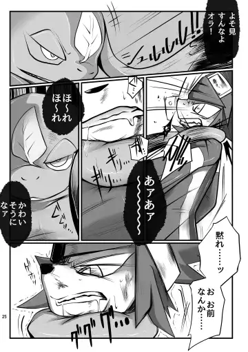 [Jinno] CYAN:02 BACKUP Fhentai - Page 25