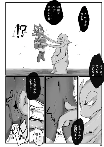 [Jinno] CYAN:02 BACKUP Fhentai - Page 26