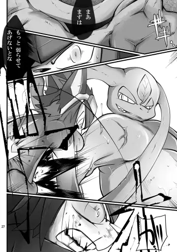 [Jinno] CYAN:02 BACKUP Fhentai - Page 27