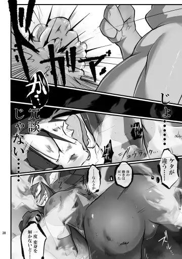 [Jinno] CYAN:02 BACKUP Fhentai - Page 28