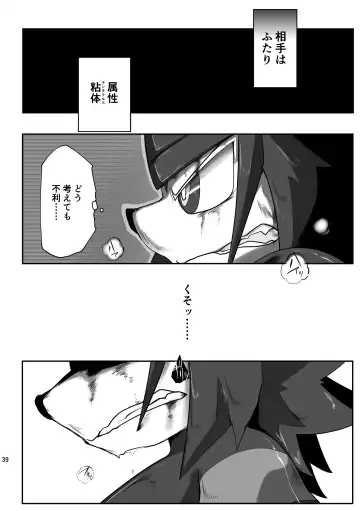 [Jinno] CYAN:02 BACKUP Fhentai - Page 39