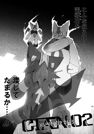 [Jinno] CYAN:02 BACKUP Fhentai - Page 40