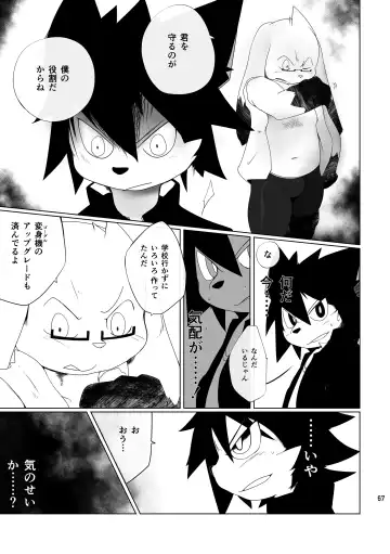 [Jinno] CYAN:02 BACKUP Fhentai - Page 67