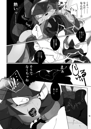 [Jinno] CYAN:02 BACKUP Fhentai - Page 78