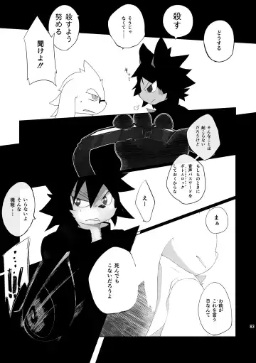 [Jinno] CYAN:02 BACKUP Fhentai - Page 83