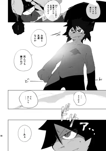 [Jinno] CYAN:02 BACKUP Fhentai - Page 86