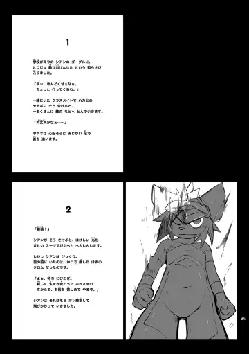 [Jinno] CYAN:02 BACKUP Fhentai - Page 94