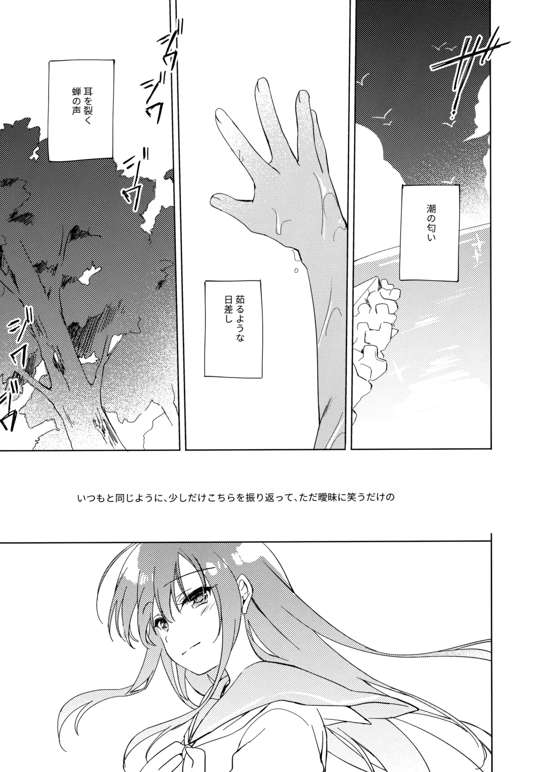 [Motomiya Mitsuki] Maybe I Love You 3 Fhentai - Page 4