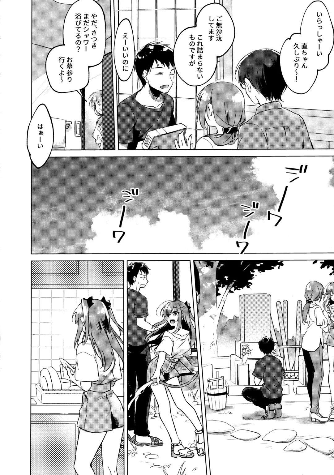 [Motomiya Mitsuki] Maybe I Love You 3 Fhentai - Page 41