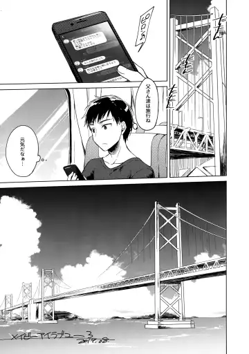 [Motomiya Mitsuki] Maybe I Love You 3 Fhentai - Page 22