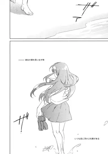 [Motomiya Mitsuki] Maybe I Love You 3 Fhentai - Page 3