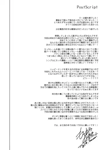 [Motomiya Mitsuki] Maybe I Love You 3 Fhentai - Page 63