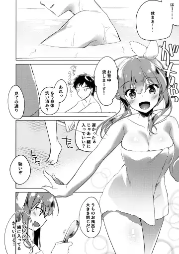 [Motomiya Mitsuki] Maybe I Love You 3 Fhentai - Page 7