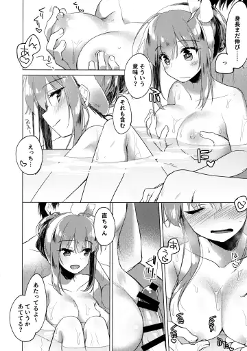 [Motomiya Mitsuki] Maybe I Love You 3 Fhentai - Page 9