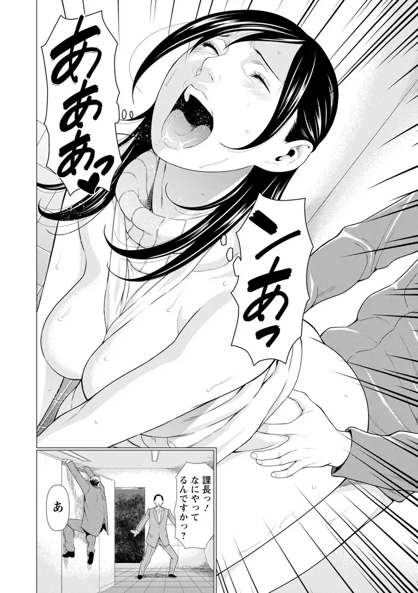 [Takasugi Kou] Daisuki Mariko-san Fhentai - Page 18