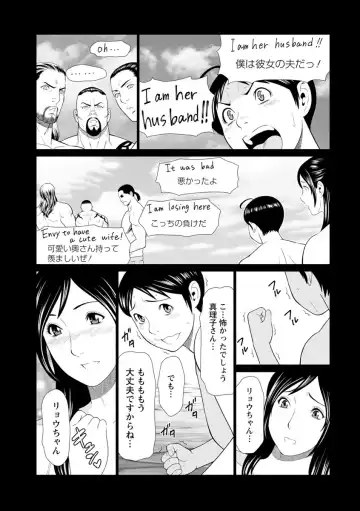[Takasugi Kou] Daisuki Mariko-san Fhentai - Page 47