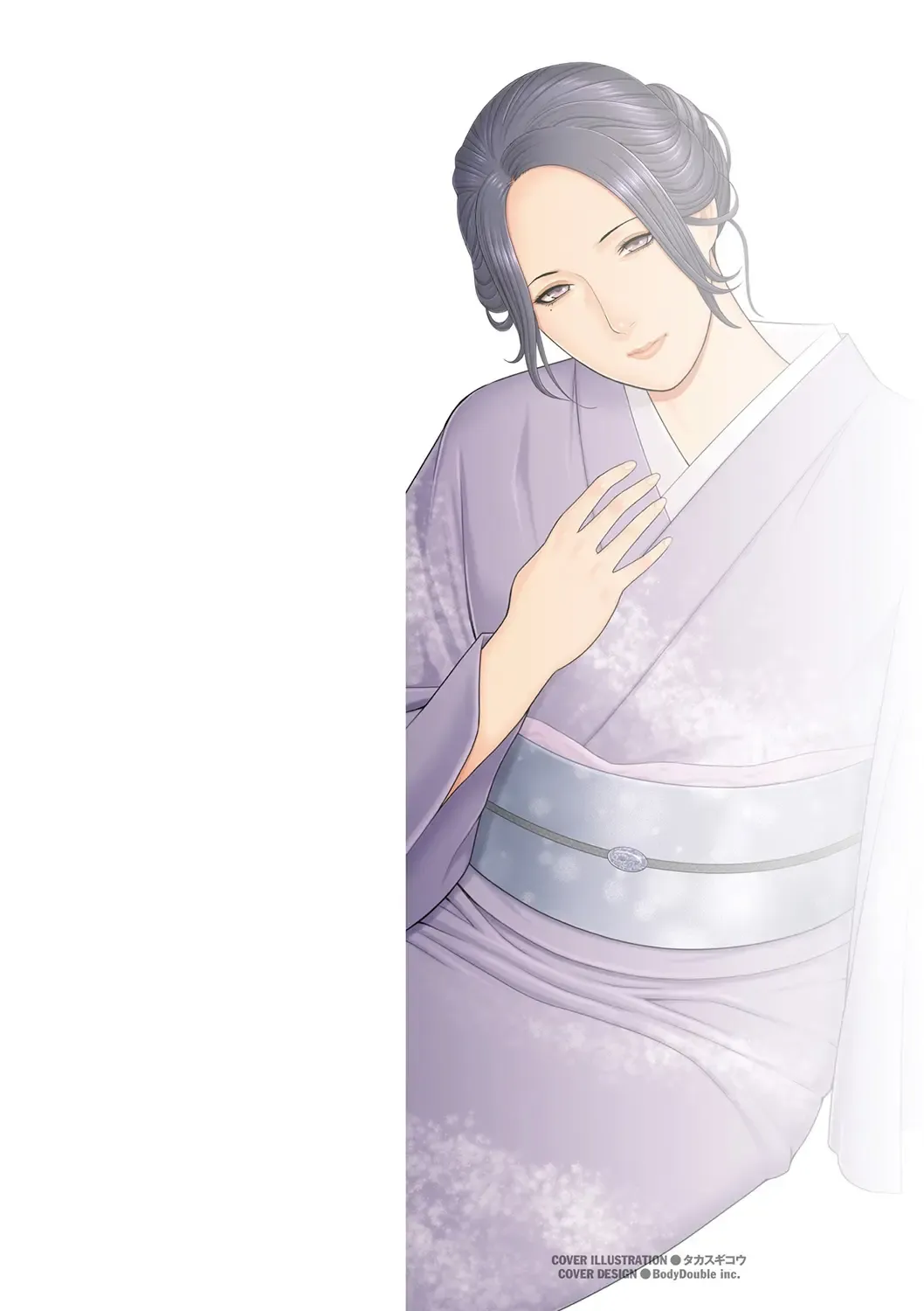 [Takasugi Kou] Manokurake no Onnatachi Fhentai - Page 2