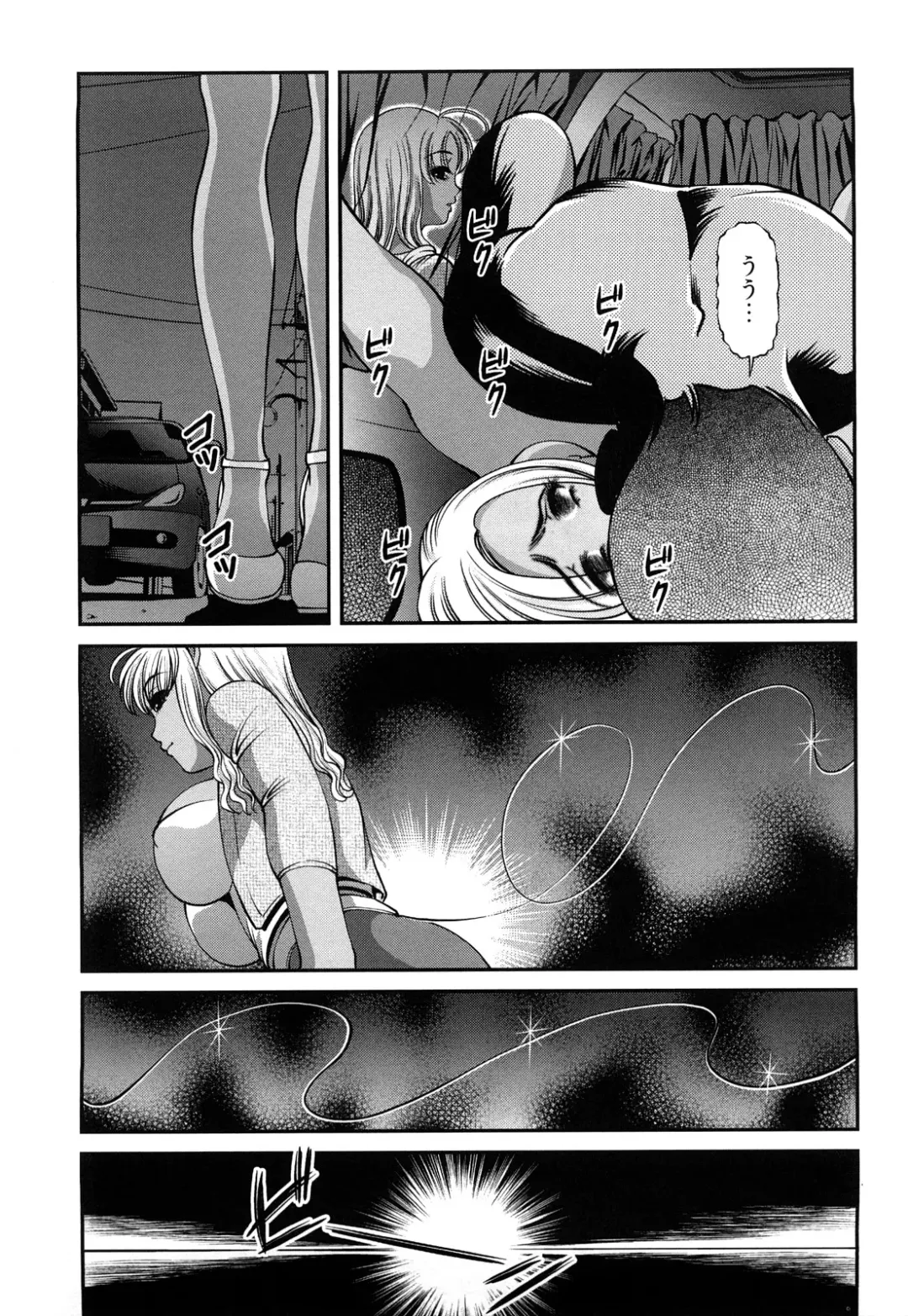 [Shion] Bakuetsu no Toriko Ingokushi Fhentai - Page 21