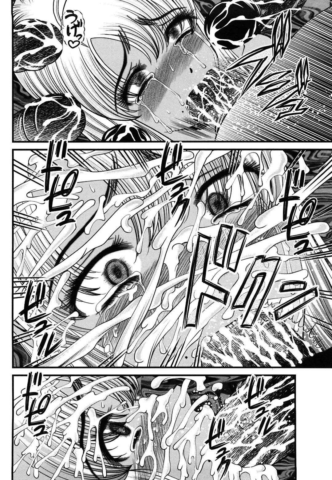 [Shion] Bakuetsu no Toriko Ingokushi Fhentai - Page 56
