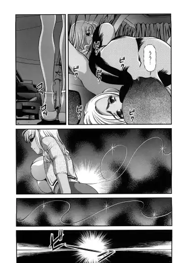 [Shion] Bakuetsu no Toriko Ingokushi Fhentai - Page 21