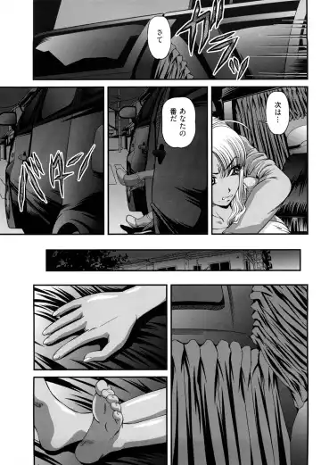 [Shion] Bakuetsu no Toriko Ingokushi Fhentai - Page 25