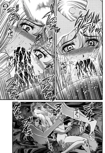 [Shion] Bakuetsu no Toriko Ingokushi Fhentai - Page 55