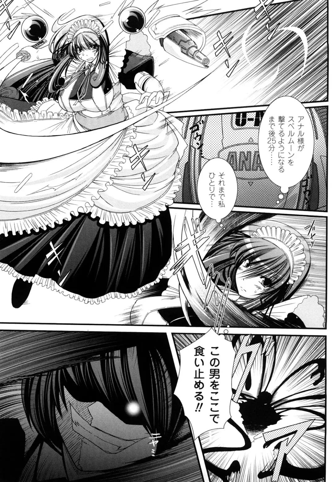 [Oohashi Takayuki] World is Mine 2 Fhentai - Page 103