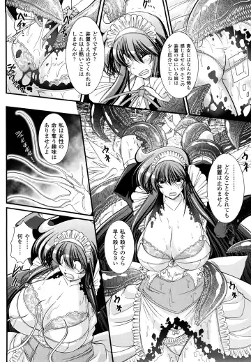 [Oohashi Takayuki] World is Mine 2 Fhentai - Page 106