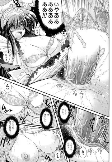 [Oohashi Takayuki] World is Mine 2 Fhentai - Page 109