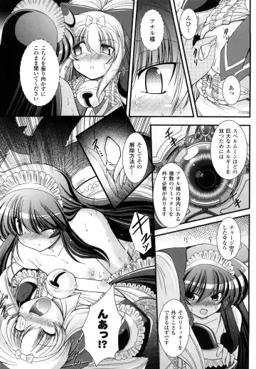 [Oohashi Takayuki] World is Mine 2 Fhentai - Page 123