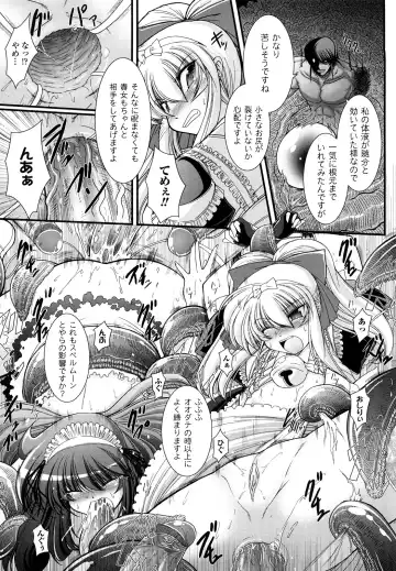 [Oohashi Takayuki] World is Mine 2 Fhentai - Page 127