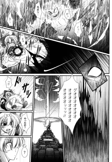 [Oohashi Takayuki] World is Mine 2 Fhentai - Page 137
