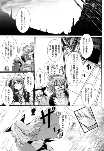 [Oohashi Takayuki] World is Mine 2 Fhentai - Page 149