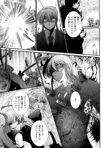 [Oohashi Takayuki] World is Mine 2 Fhentai - Page 31