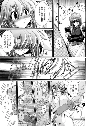 [Oohashi Takayuki] World is Mine 2 Fhentai - Page 73