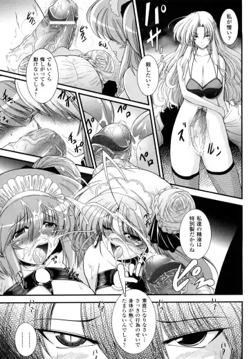 [Oohashi Takayuki] World is Mine 2 Fhentai - Page 95