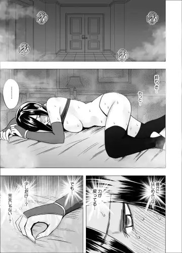 [Crimson] Taimashi Saya 2 Fhentai - Page 51