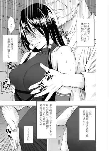 [Crimson] Taimashi Saya 2 Fhentai - Page 9