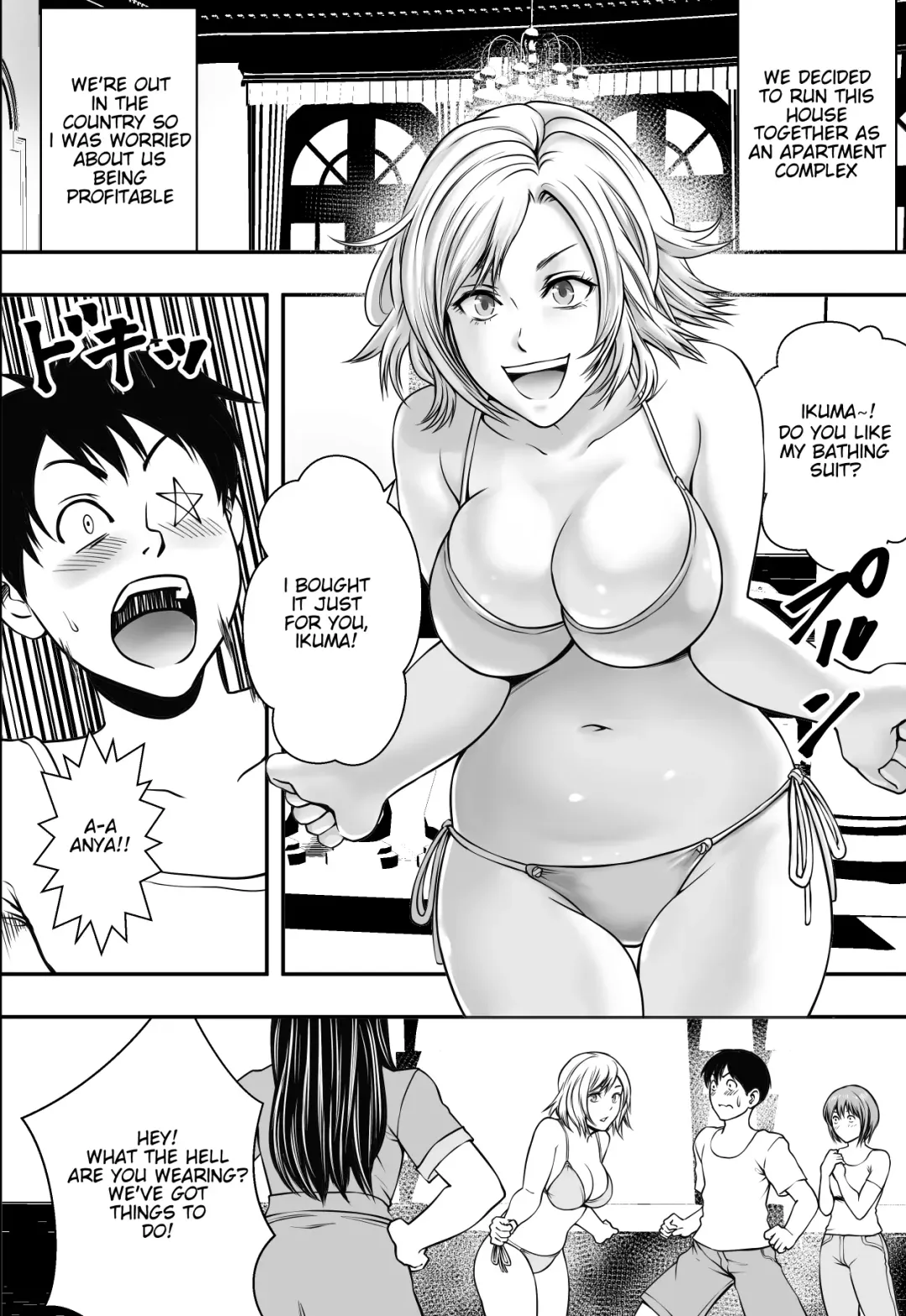 Harem Love Come VS Yarichin DQN Fhentai.net - Page 3