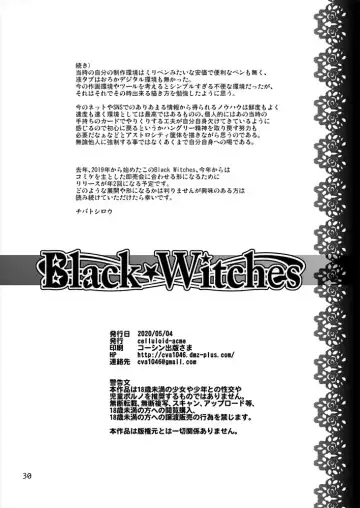 [Chiba Toshirou] Black Witches 4 Fhentai.net - Page 26