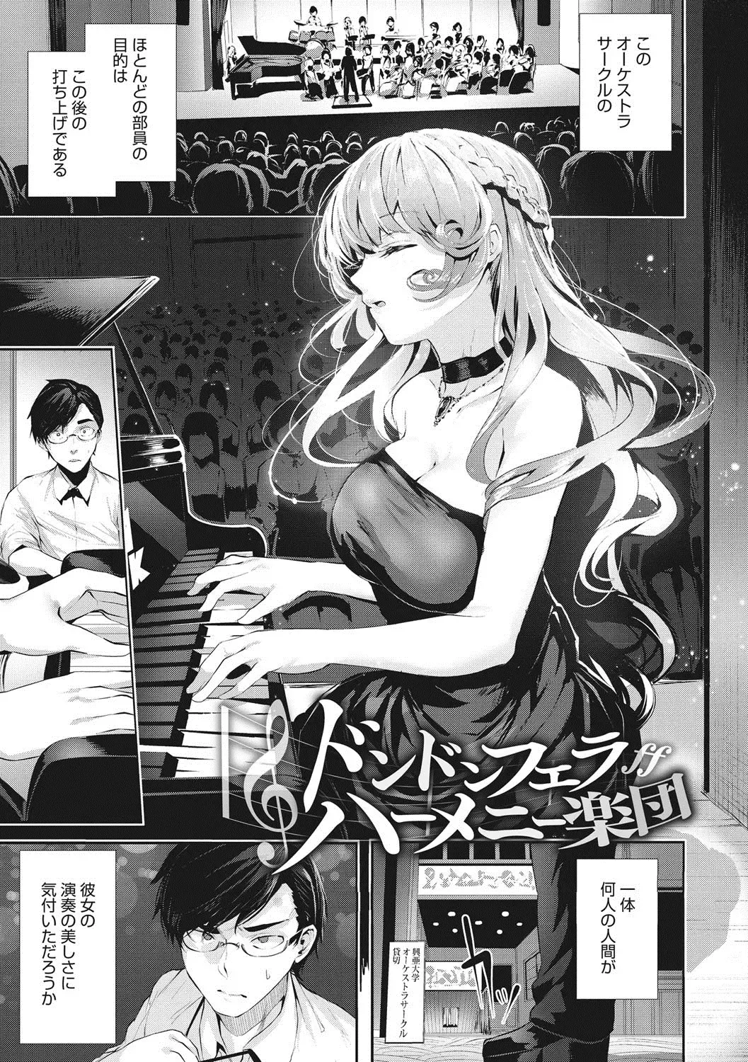 [Bota Mochito] Shikoyakanaru Toki mo Hameru Toki mo Fhentai - Page 46