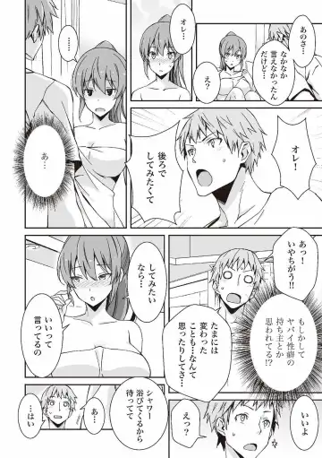 [Akai Yoru - Astroguy2 - Labui] アナル性感開発・お尻エッチ 完全マニュアル イラスト版…尻アナッ！ Fhentai - Page 4