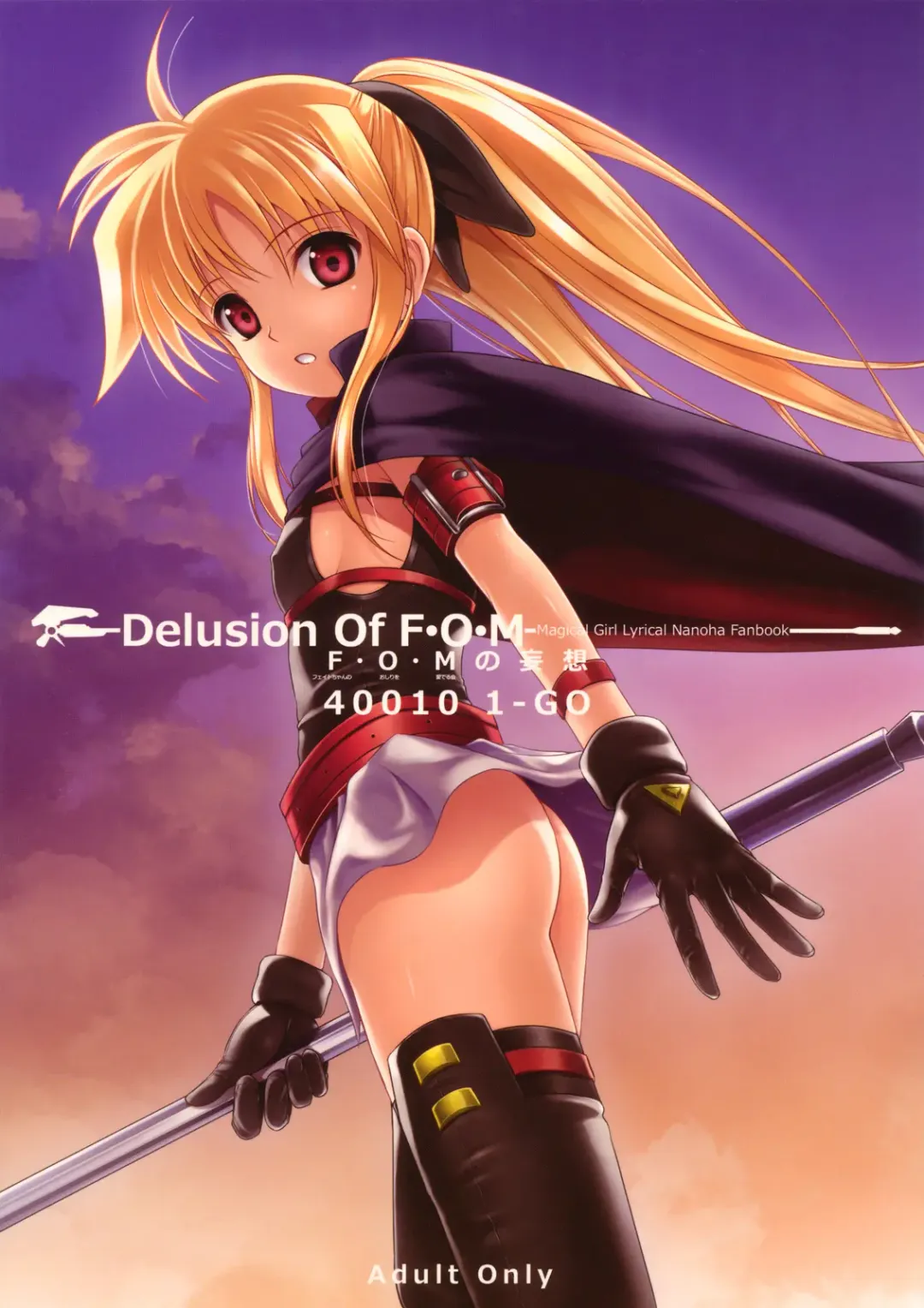 Read [Shimanto Shisakugata] Delusion Of F.O.M - F.O.M no Mousou - Fhentai.net