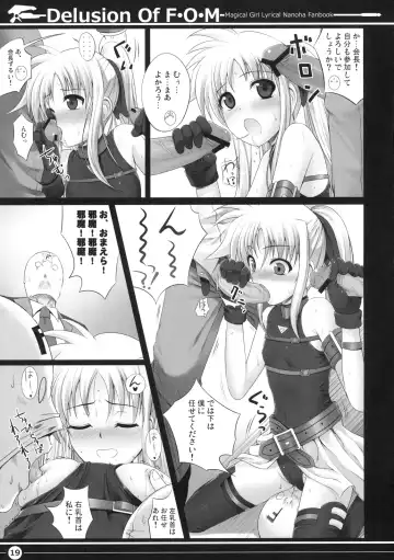[Shimanto Shisakugata] Delusion Of F.O.M - F.O.M no Mousou Fhentai - Page 19