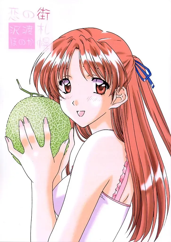 [Polorinken] Koi no Machi Sapporo Fhentai - Page 1