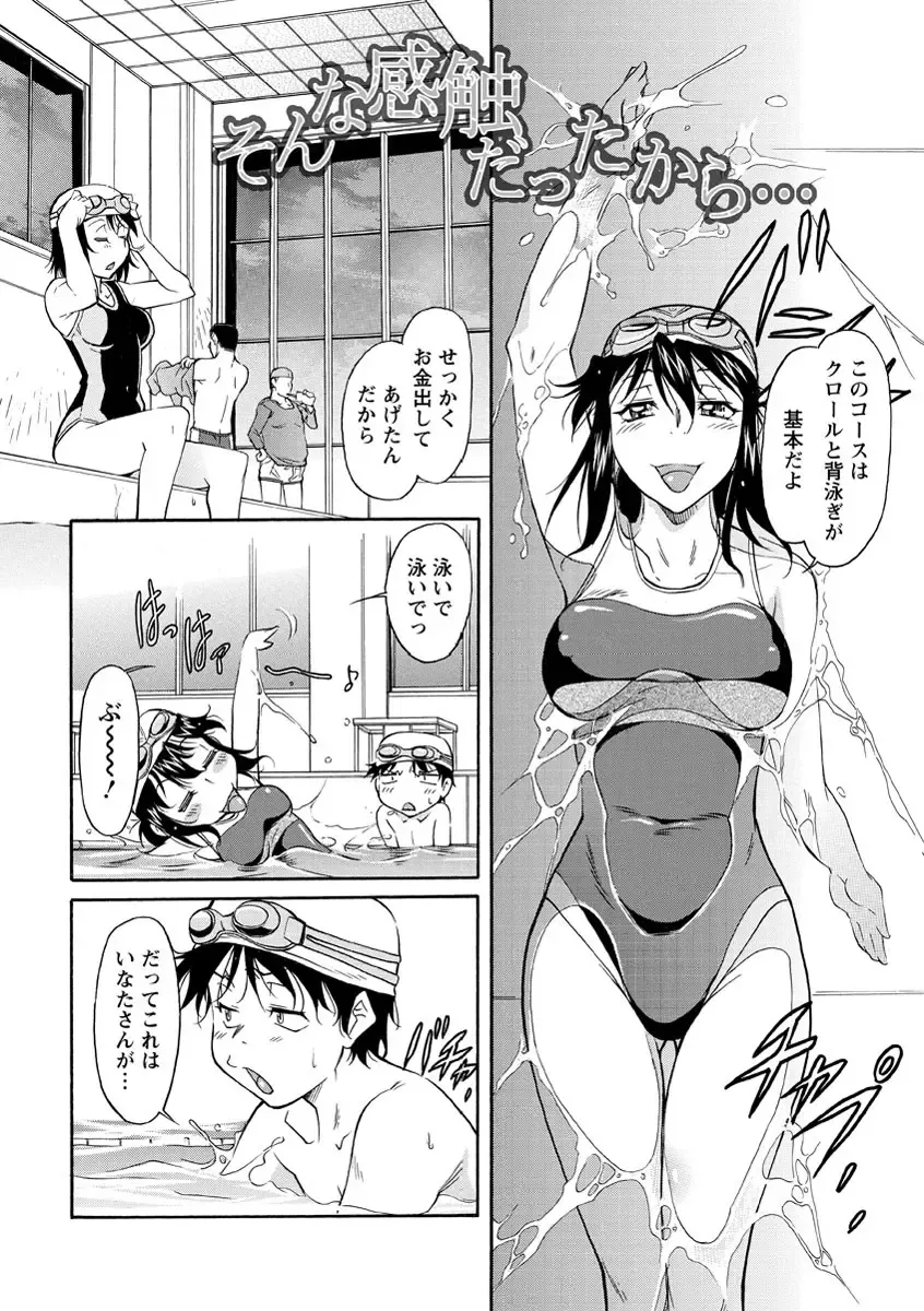 [Kaneko Toshiaki] Sakariueru Fhentai - Page 127