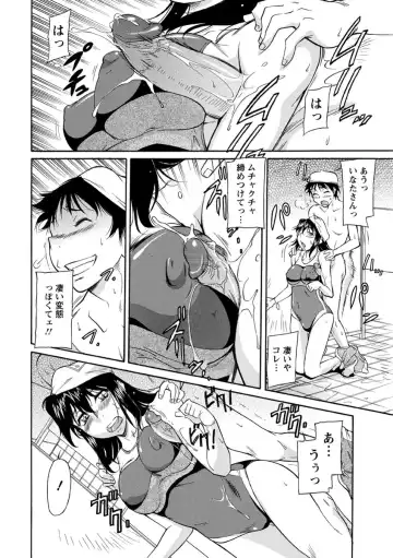 [Kaneko Toshiaki] Sakariueru Fhentai - Page 137