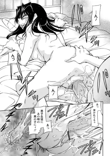 [Kaneko Toshiaki] Sakariueru Fhentai - Page 38